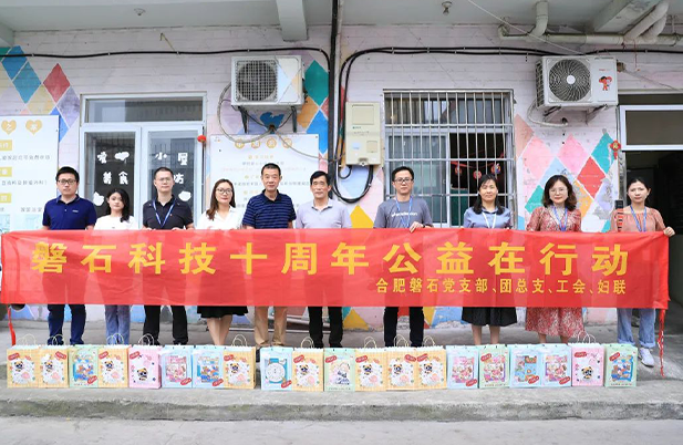 司慶活動丨“六一”公益探訪走進(jìn)“中途宿舍”，關(guān)愛“口罩天使”