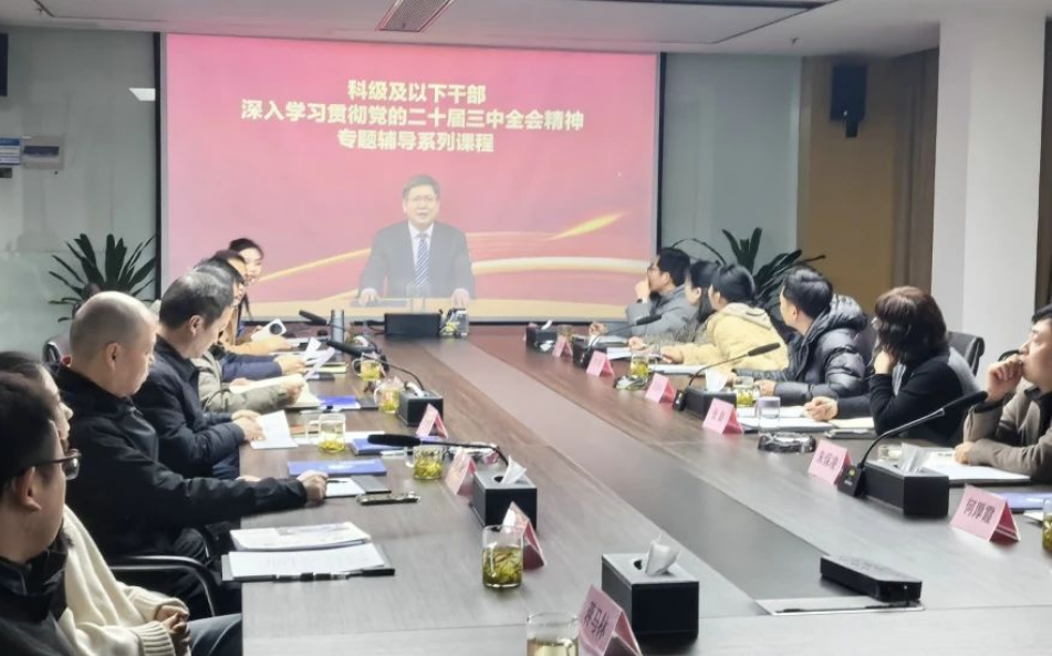 肥西縣知聯(lián)會會長（擴大）會議在磐石科技召開